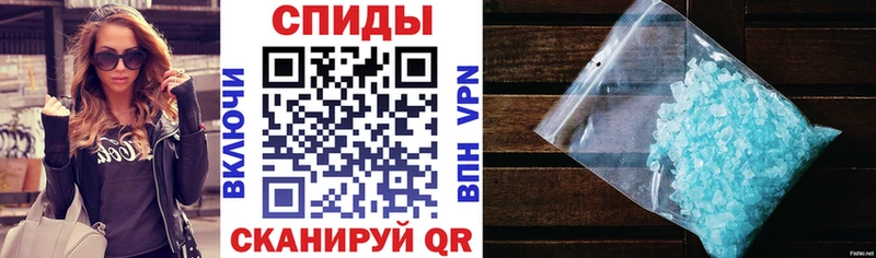 Купить  Кувандык  АМФЕТАМИН 97% 