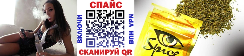 Бутират буратино Купить закладки Кувандык