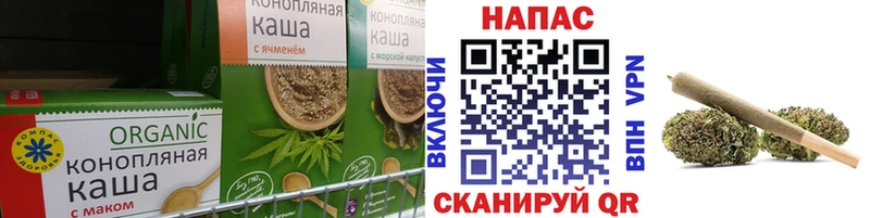 Cannafood конопля  Купить  Кувандык 