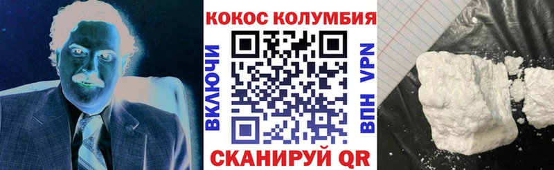 Кокаин Перу  Купить где  Кувандык 