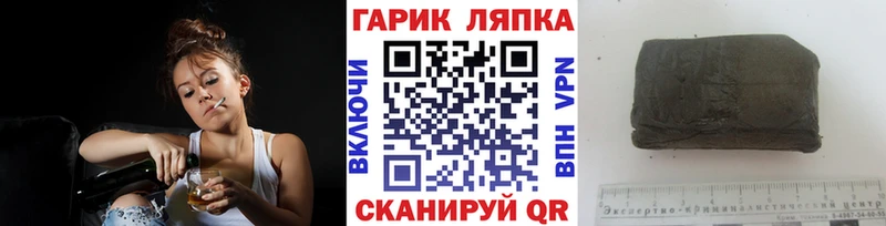 Купить где  Кувандык  Гашиш индика сатива 