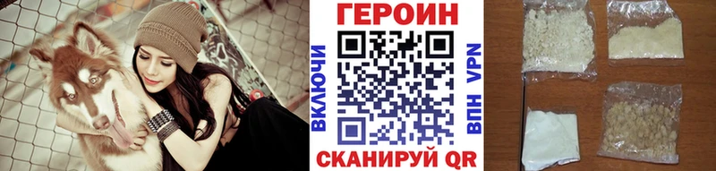 Героин Афган Кувандык