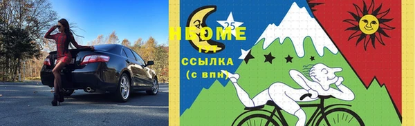 марки lsd Липки