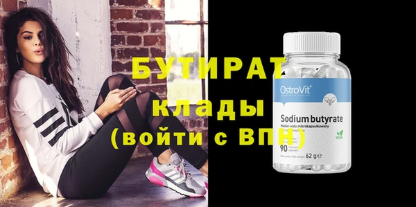 марки nbome Лихославль
