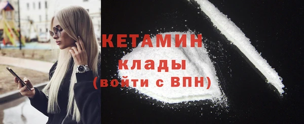 марки nbome Лихославль