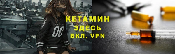 марки nbome Лихославль