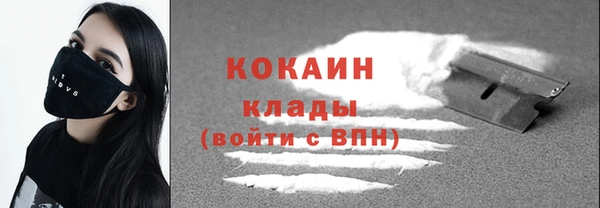 альфа пвп Магадан