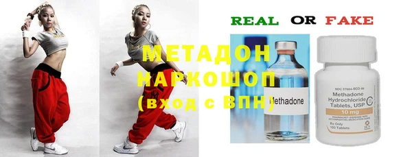 MDMA Магас