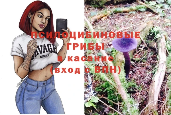 марки nbome Лихославль