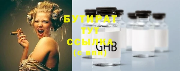 марки nbome Лихославль