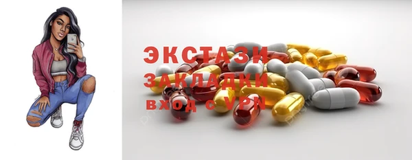 марки nbome Лихославль