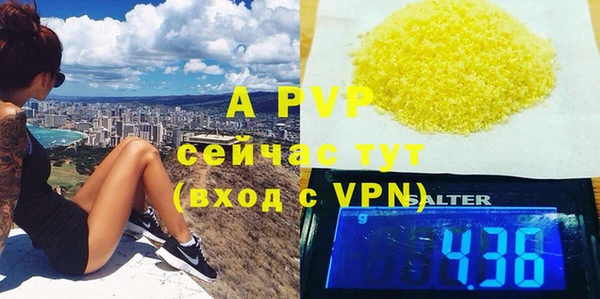 a pvp Лиски