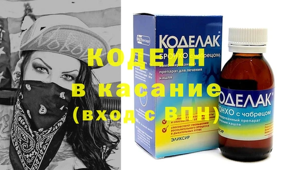 марки nbome Лихославль