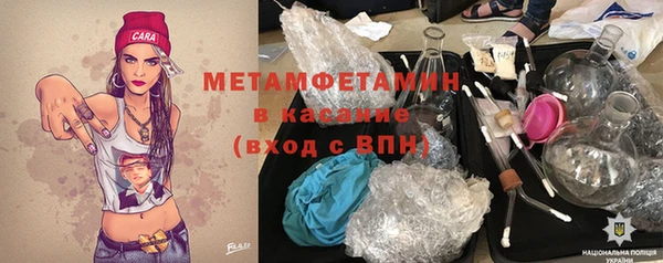 альфа пвп Магадан