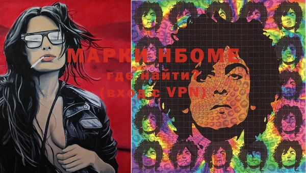 марки lsd Липки