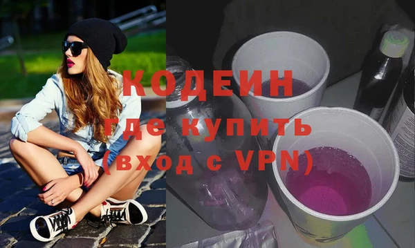 марки nbome Лихославль