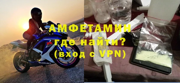 марки nbome Лихославль