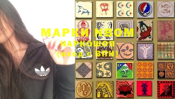 марки lsd Липки