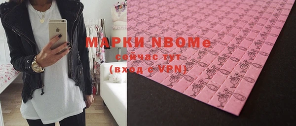 марки lsd Липки