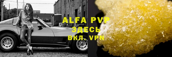 марки lsd Липки