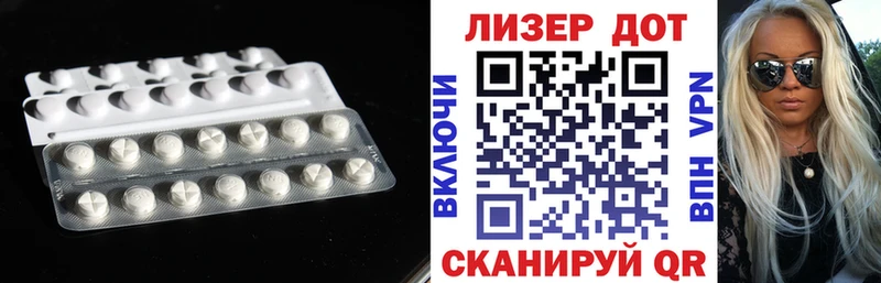 ЛСД экстази кислота  Купить  Кувандык 
