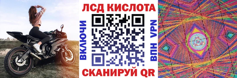 Марки 25I-NBOMe 1,5мг  Купить где  Кувандык 