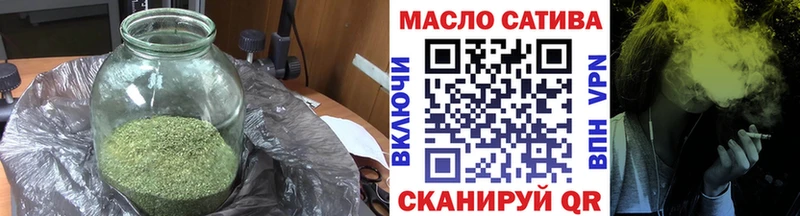 Дистиллят ТГК THC oil  Купить где  Кувандык 