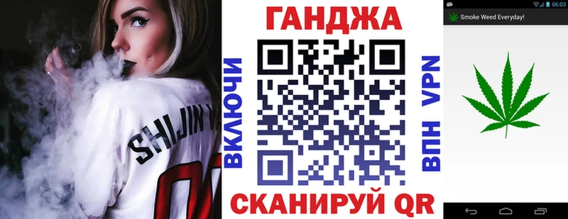 Купить закладки  Кувандык  Каннабис AK-47 